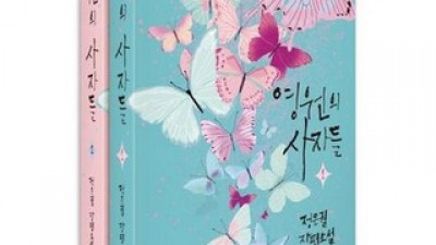 영원의사자들 종류 및 추천 TOP10-리뷰 스펙 가격 비교