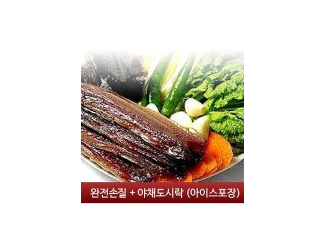 포항구룡포햇과메기꽁치밀키트야채세트 가성비 최고 아이템 가격 비교 정리