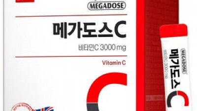 비타민메가추천 만족스러운 상품 소개