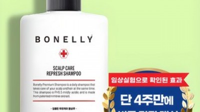 935샴퓨 추천: 최저가로 득템할 수 있는 제품