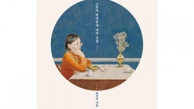 고통은나눌수있는가 추천 TOP10 가격 비교 정리