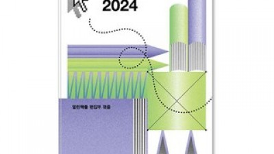 열린책들편집매뉴얼 추천 쇼핑 정보 정리