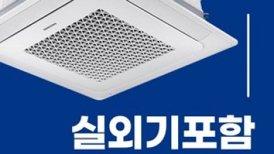 페이즈4 실용적이면서 세련된 제품 추천