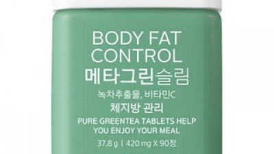 헬로키티메타그린슬림업 이거 몰랐다면 손해! 필수템 추천