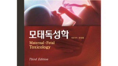 수의독성학 쇼핑 꿀팁 가이드