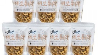 갓튀긴어포튀각 내돈내산 솔직 사용후기