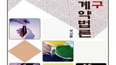 9788963462844 추천 소비자가 선택한 재구매율 1위 아이템