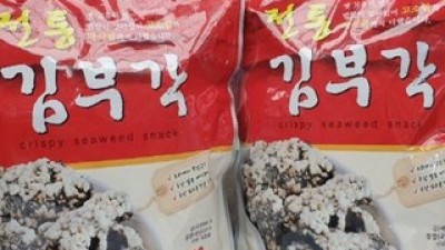 전통김부각 고객 만족도 높은 제품 소개