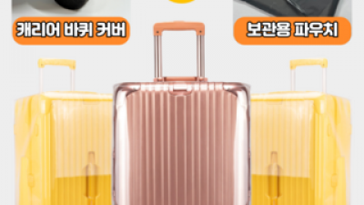 온더휠즈 가격정보 Best 상품순위 알아보기