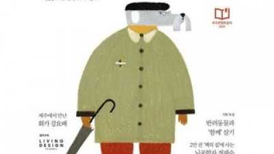행복이가득한집11월호 구매 방법 정보 공유, 할인 이벤트 소개