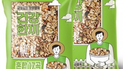 착한흑산집 추천 및 가격 비교 장단점 정리