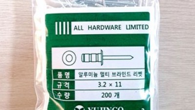 리벳3.211 추천: 인생템으로 손꼽히는 인기 상품