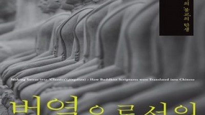 번역으로서의동아시아 내돈내산 솔직 사용후기