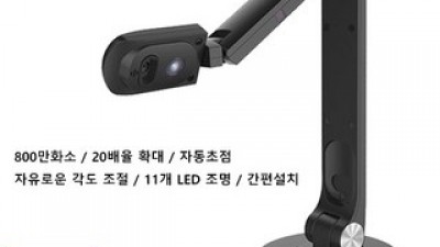 nemocam-300 가격정보 Best 상품순위 알아보기