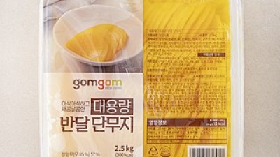 반달단무지2.5kg 지금 가장 인기 있는 제품 TOP 리스트