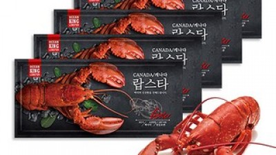 랍스터비품 구매 방법 정보 공유