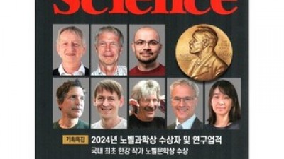 사이언스11월 추천 쇼핑 정보 정리