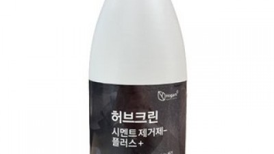 타일시멘트제거 가격정보 Best 상품순위 알아보기