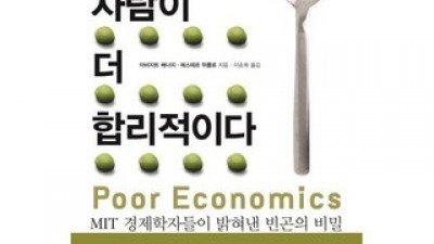 가난한사람 구매 방법 정보 공유