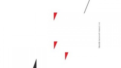 건국대학교실내디자인학과졸업작품집 추천 가성비 좋은 제품