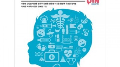 ebs육아대백과 추천 TOP10 만족스러운 상품 소개