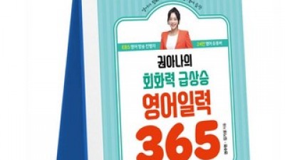 시원스쿨원어민회화청취 내돈내산 솔직 사용후기