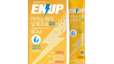 아미노워터 특별한 순간을 위한 아이템