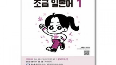 ebs일본어회화초급 가격정보 Best 상품순위 알아보기