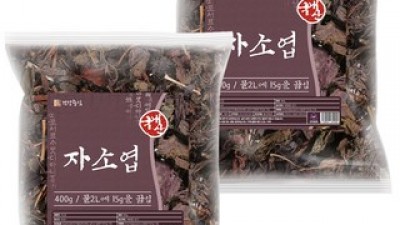 차조기기름 구매 방법 정보 공유, 할인 이벤트 소개