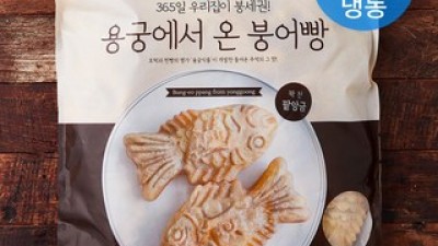 용궁에서온붕어빵 가격정보 Best 상품순위 알아보기