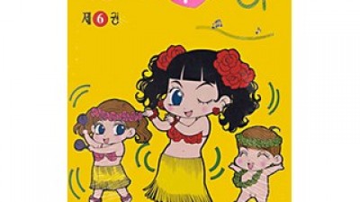 안녕자두야단행본 추천 이유 및 특징 정리