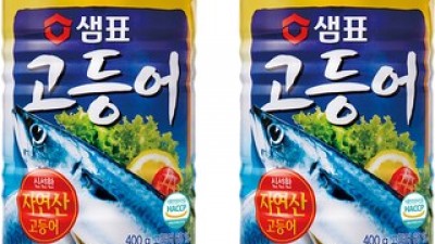 샘표수산통조림 내돈내산 솔직 사용후기