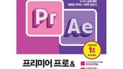 어도비프리미어 추천: 합리적인 소비를 위한 비교 가이드