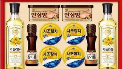9만원대선물 가격정보 Best 상품순위 알아보기