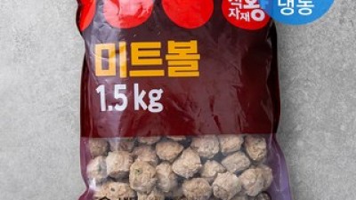 식자재왕미트볼 추천 및 가격 비교 장단점 정리