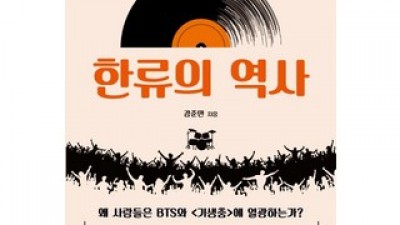 한류 추천: 초보도 쉽게 고르는 필수템