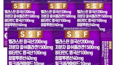 먹는엘라스틴 추천 가성비 좋은 제품