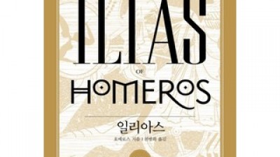 일리아스출판사추천 추천: 소비자가 극찬한 만족도 1위 제품