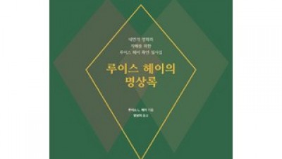 루이스킴지방 추천: 구매 후 만족도 높은 제품 모음