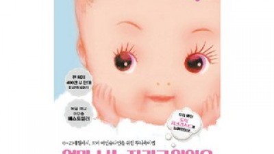 엄마나는 내돈내산 솔직 사용후기