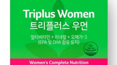 세노비스트리플러스우먼 추천 가성비 좋은 제품