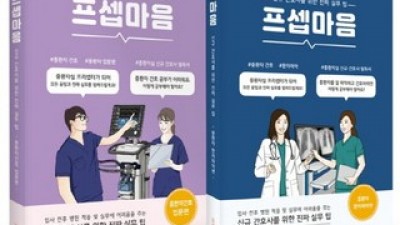 프셉마음중환자 가격정보 Best 상품순위 알아보기