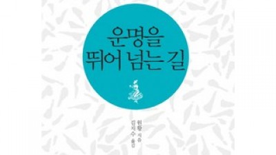 요범사훈 만족스러운 상품 소개