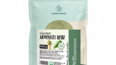 건강분말새싹보리 특별한 순간을 위한 아이템