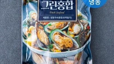 뉴질랜드초록홍합냉동 가성비 최고 아이템 TOP10 가격 비교 정리
