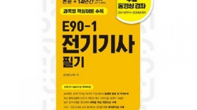엔트미디어e90-1 추천 이유 및 사용 후기 상세 정리