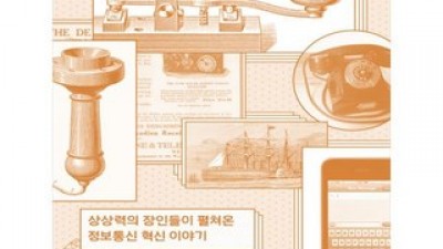 모스에서잡스까지 쇼핑 정보 공유