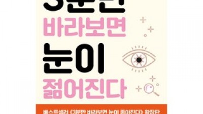 아라이신이치 특별한 순간을 위한 센스 있는 선물