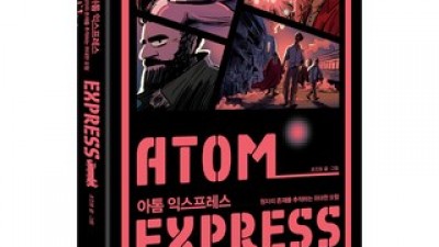 아톰익스프레스 추천 및 가격 비교 장단점 정리