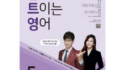 입이트이는영어5월 올해 화제의 아이템